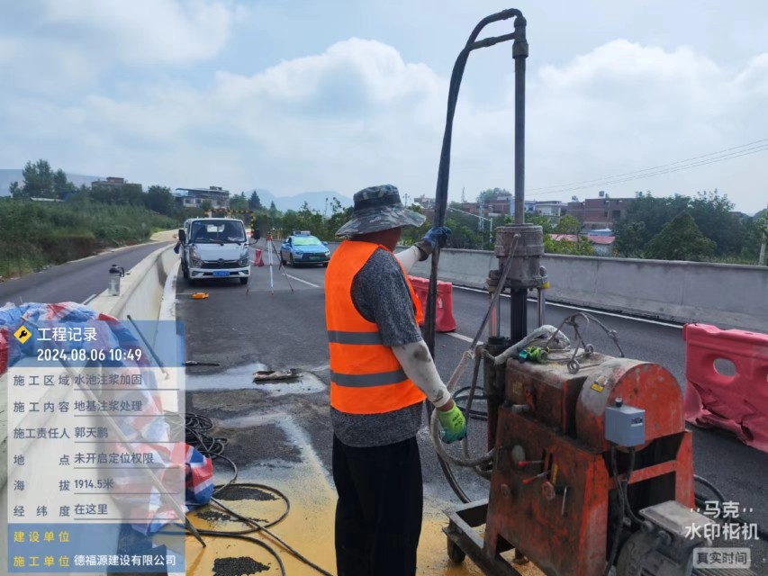 五桂山街道地基沉降注浆加固材料有哪些