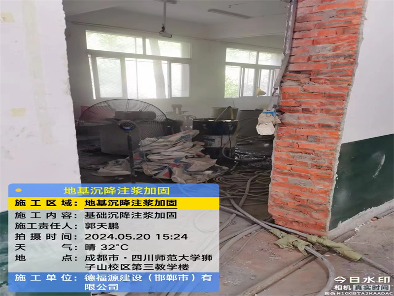 五桂山街道高压旋喷注浆在地基下沉注浆加固中的应用