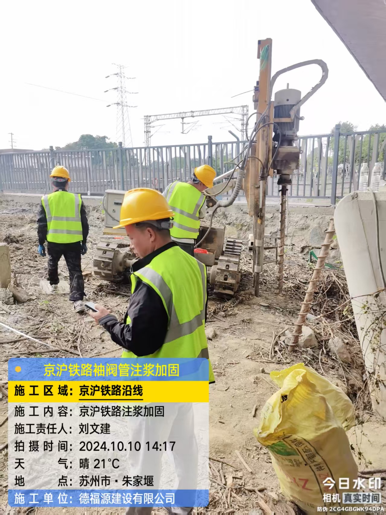 五桂山街道袖阀管注浆工艺