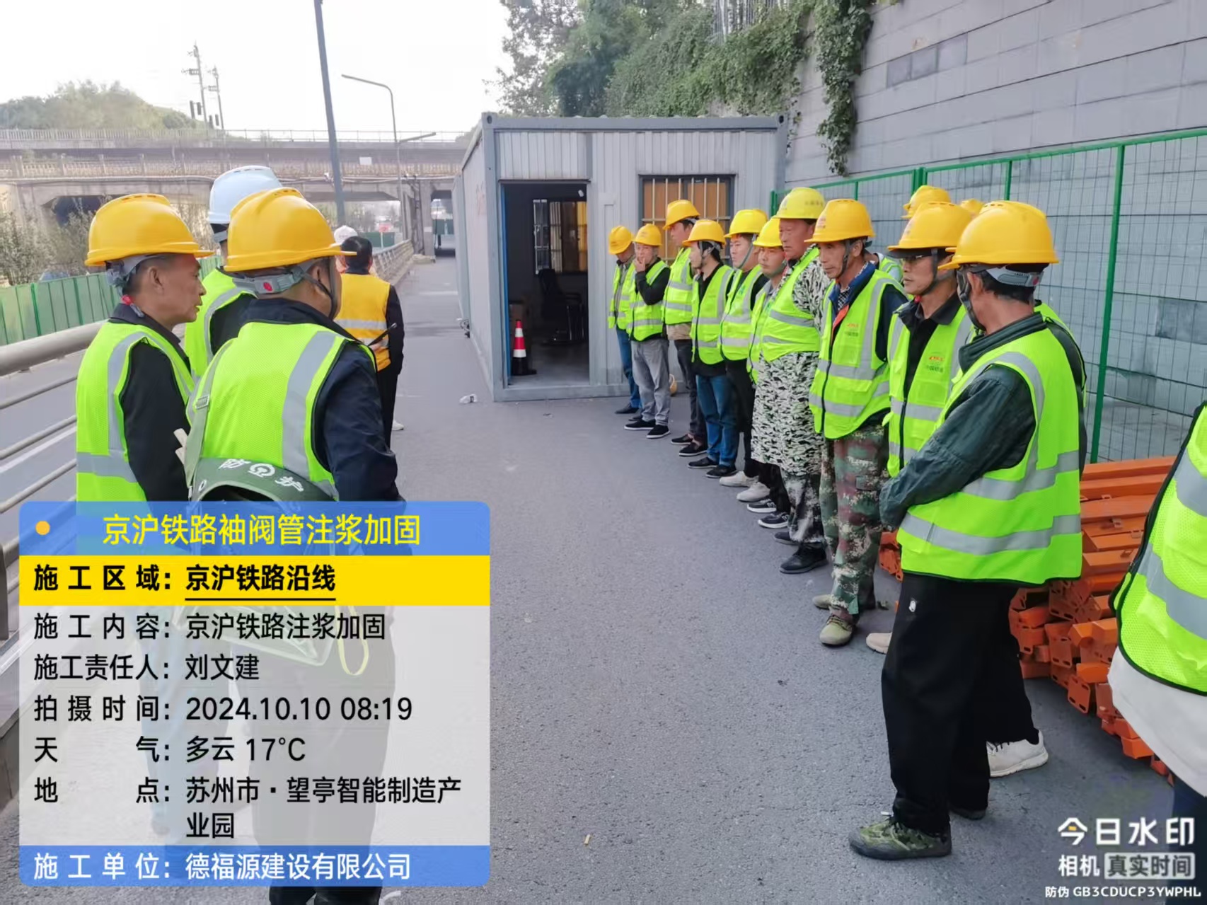 五桂山街道哪种地面沉降加固方法最有效？