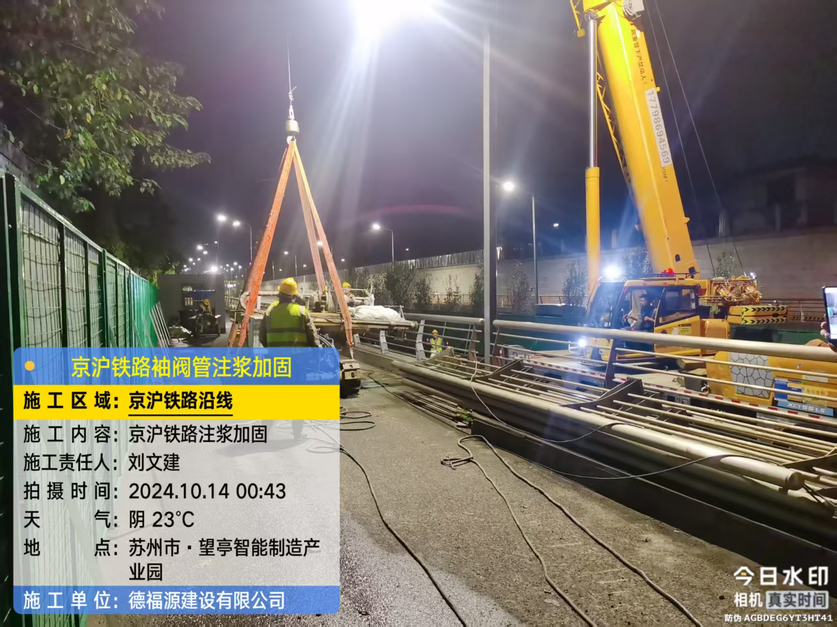 五桂山街道厂房地面沉降加固办法